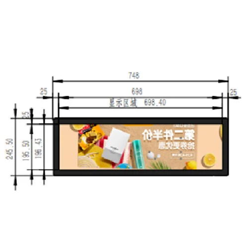Atlas 28.6inch Stretched Bar Screen - Image 4