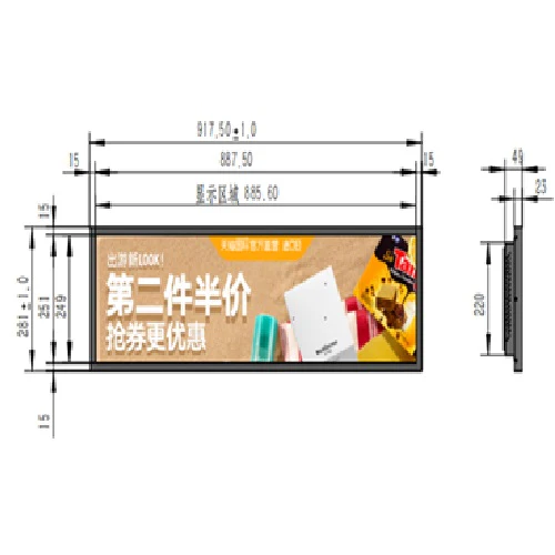 Atlas 36.2inch Stretched Bar Screen - Image 3