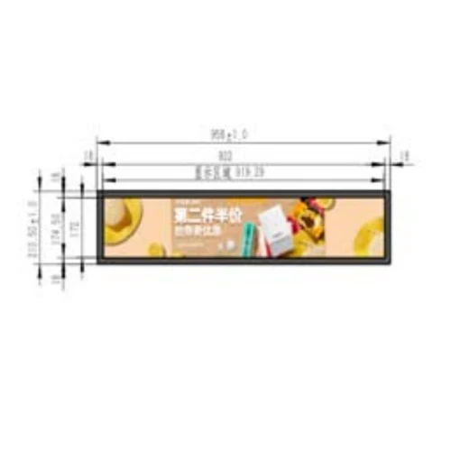 Atlas 36.8inch Stretched Bar Screen - Image 4