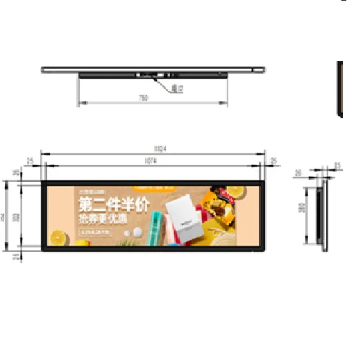 Atlas 43.9inch Stretched Bar Screen - Image 3