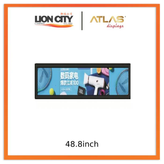 Atlas 48.8inch Stretched Bar Screen