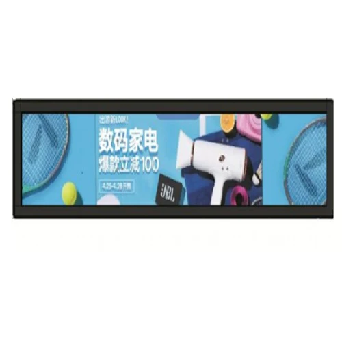 Atlas 48.8inch Stretched Bar Screen - Image 2