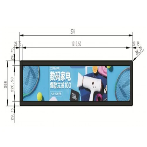 Atlas 48.8inch Stretched Bar Screen - Image 3