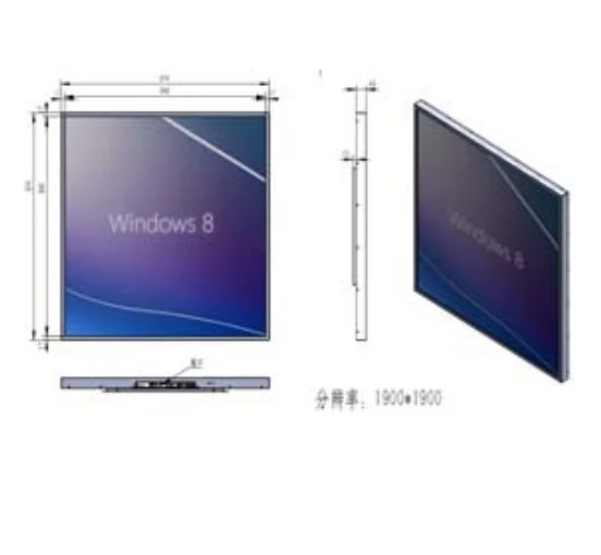 Atlas 52.3 inch Stretched Bar Screen - Image 6