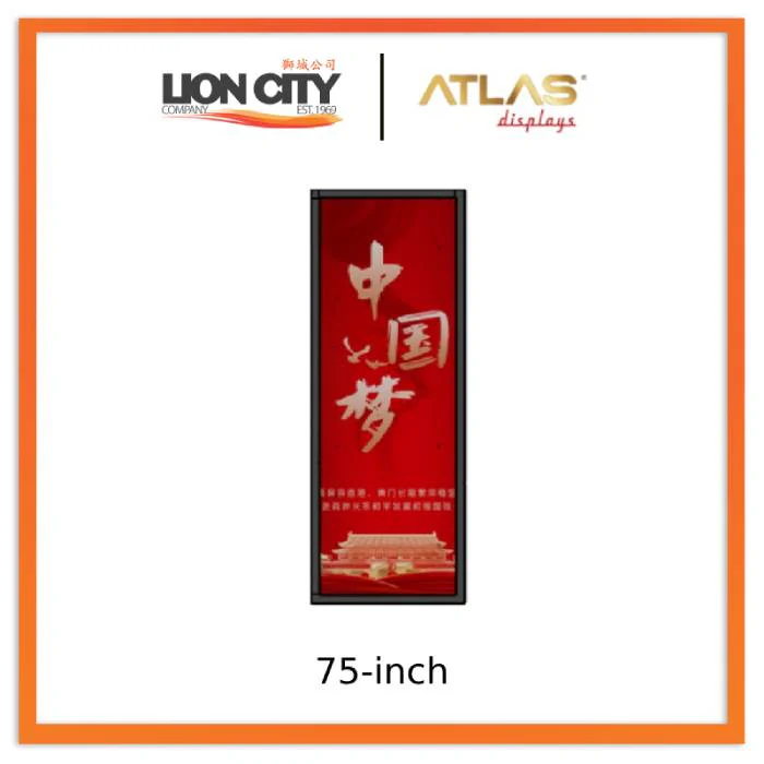 Atlas 75-inch Wall-mounted Stretched Bar Screen