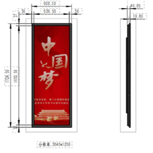 Atlas 75-inch Wall-mounted Stretched Bar Screen - Image 3
