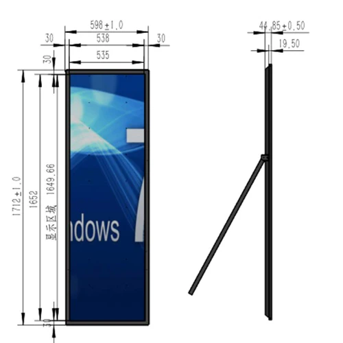 Atlas 75inch Floor Stretched Bar Screen - Image 3
