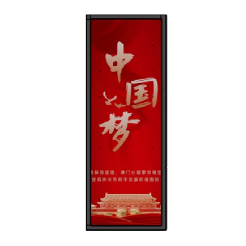 Atlas 86inch Floor Stretched Bar Screen - Image 2
