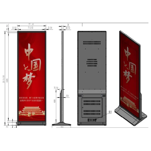 Atlas 86inch Floor Stretched Bar Screen - Image 3