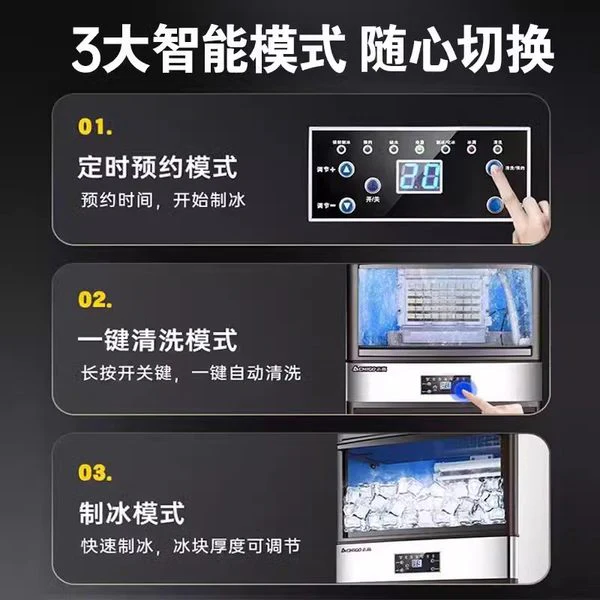 Chigo Automatic Commercial Ice Machine (PRE ORDER only, Please consult us for advice) - Image 2