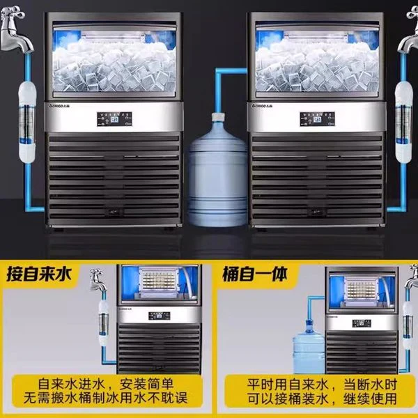 Chigo Automatic Commercial Ice Machine (PRE ORDER only, Please consult us for advice) - Image 3