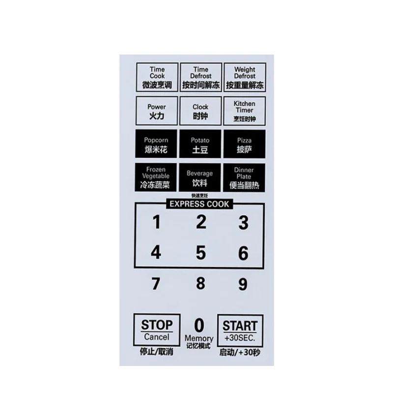 Cornell CMWE2700WH Digital Microwave Oven 20Ltr (White) - Image 4