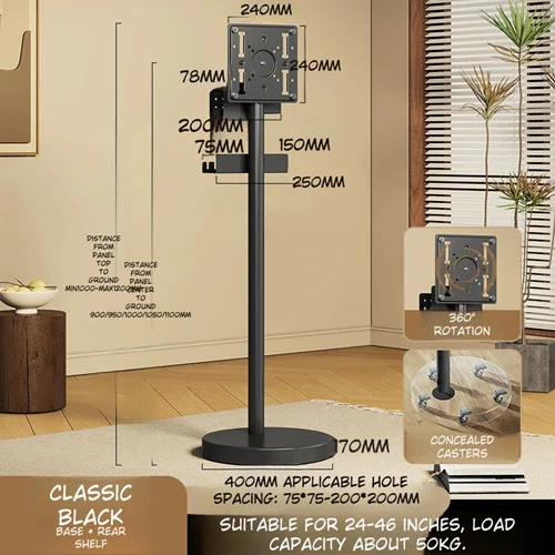 Elipu Rotating TV Stand with LCD Cart – Adjustable 24‑46" - Image 12