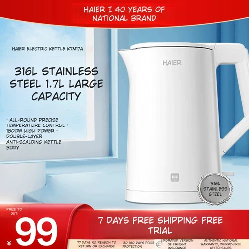 Haier HKT-K7M17A 1.7L Stainless Steel Double-Layer Electric Kettle 1800W - Image 3