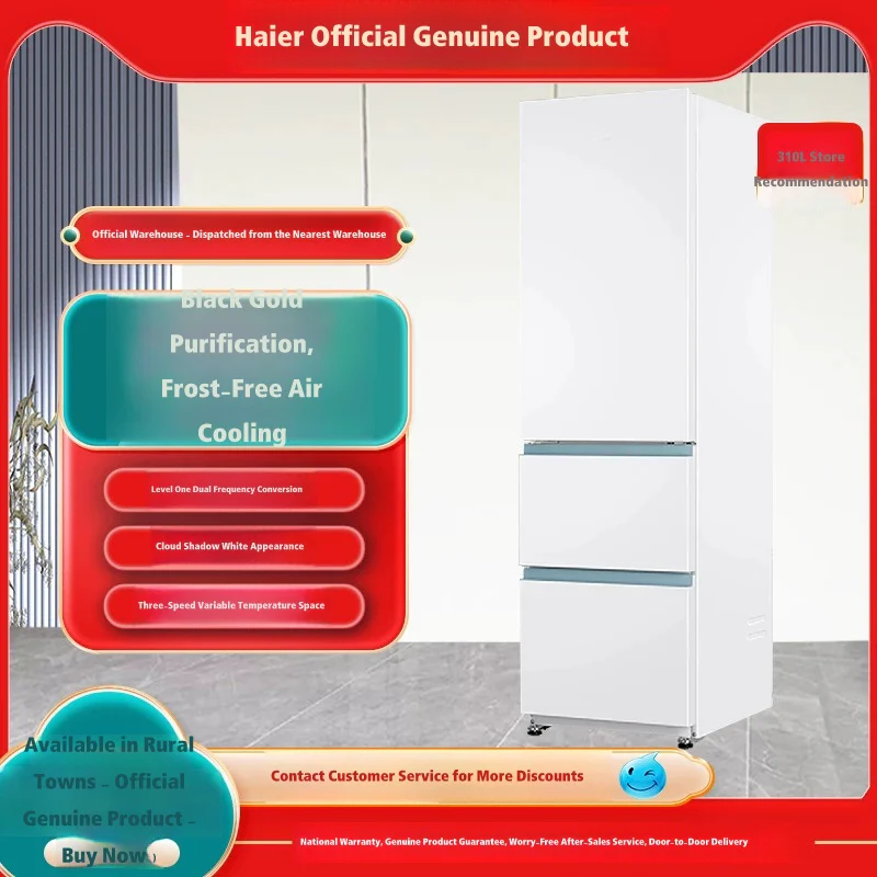 Haier BCD-310WGHD3E7WV (310L)/BCD-251WGHC3E7WV (251L)Three Door Frost Free Refrigerator First Class Energy Efficiency White - Image 7