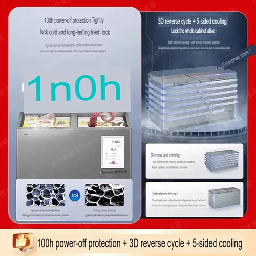 Haier BCBD-300GHP Commercial Freezers 300 Litres 1Yr Warranty Commercial Use - Image 6