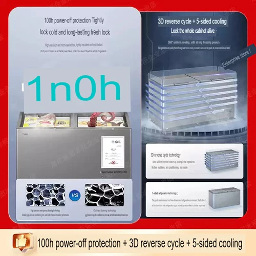Haier 429-GH-PT Commercial Freezers 429 Litres -38°C 1Yr Warranty Commercial Use - Image 7