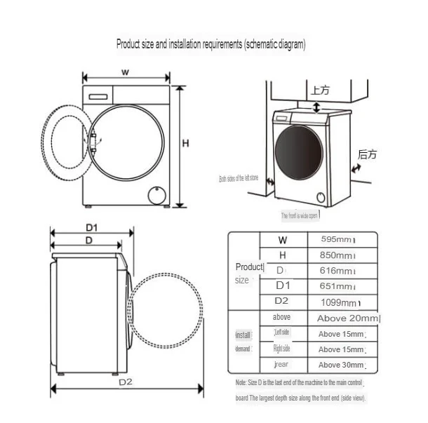 Haier EG100MATE2S 10kg Drum Washing Machine BLDC Direct Drive 1Yr Warranty Commercial Use 3pin Plug - Image 8