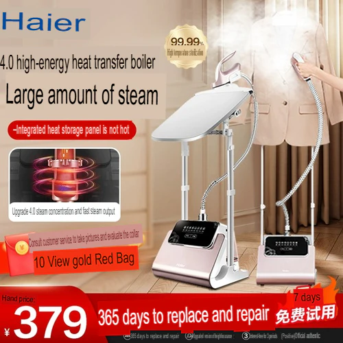 Haier GSS2408G Compact Hanging Steam Iron for Home Commercial - Image 3