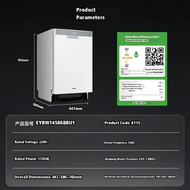 Pre-Order Haier X11S Double‑Sided 14‑Set Embedded Ultra‑Narrow Dishwasher Snow White - Image 19