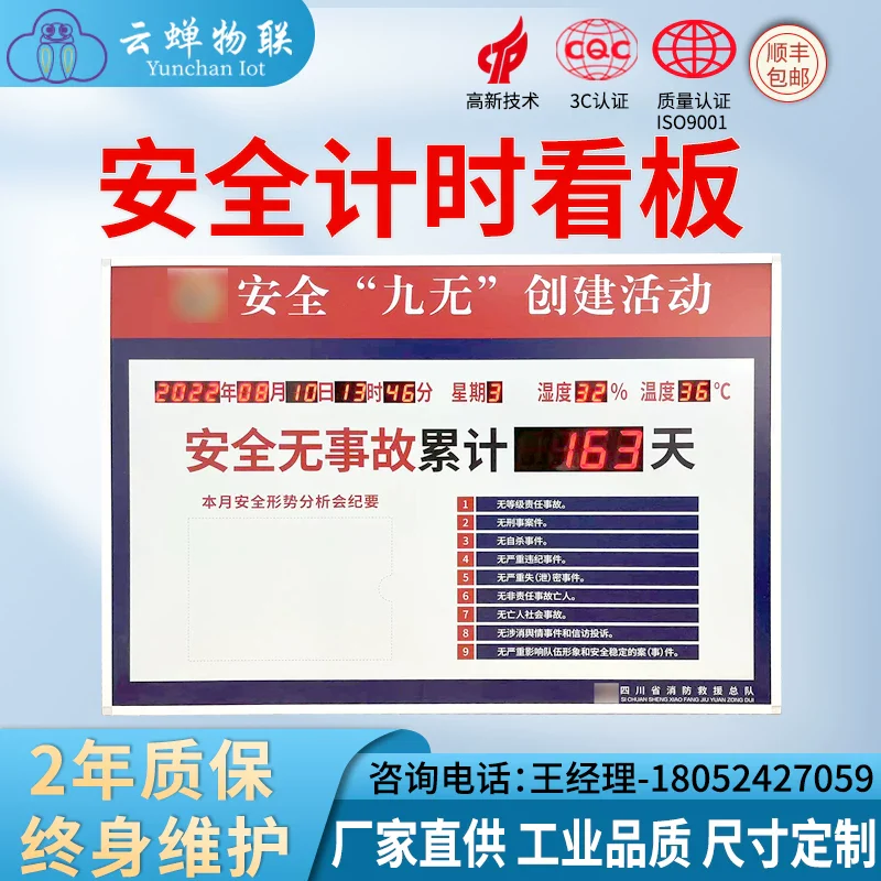 Indoor Safety Production Running Days Electronic Digital Display LED Board - Image 13