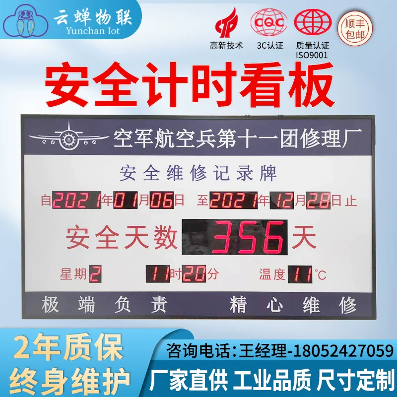 Indoor Safety Production Running Days Electronic Digital Display LED Board - Image 8
