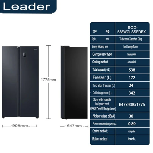 Haier BCD-538WGLSSEDBX Leader/Commander Side by Side 538L Refrigerator 1Yr Warranty Commercial Use - Image 6