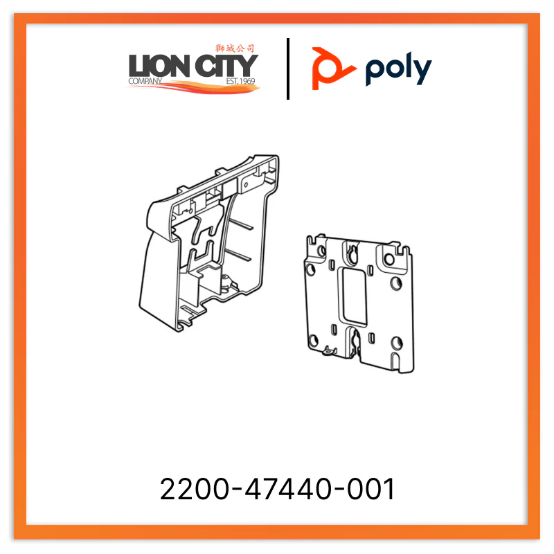 Poly Edge E400, E450 Wall Mount Bracket (2200-47440-001)