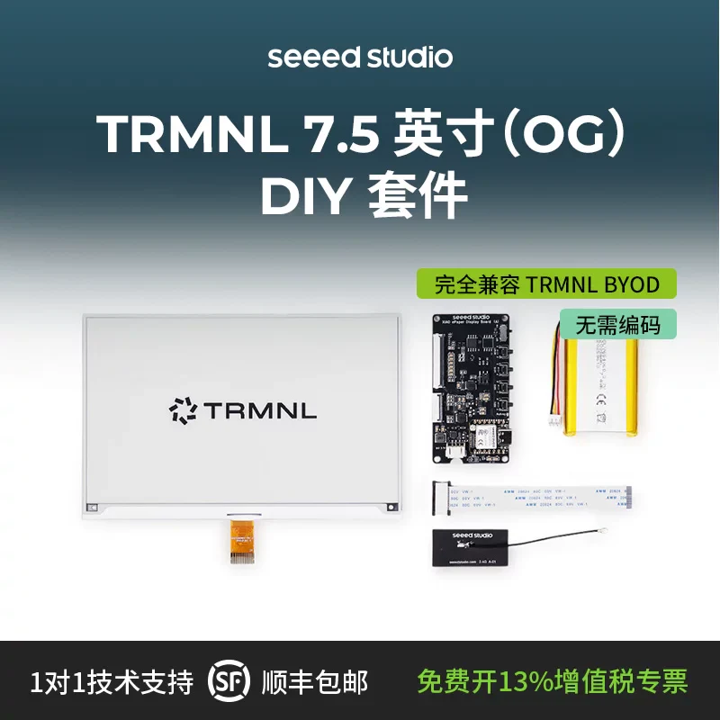 Seeed Studio reTerminal E Metal AI E-Ink Display Frame for Smart Home - Image 11