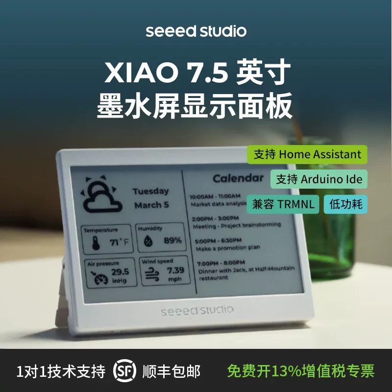 Seeed Studio reTerminal E Metal AI E-Ink Display Frame for Smart Home - Image 12