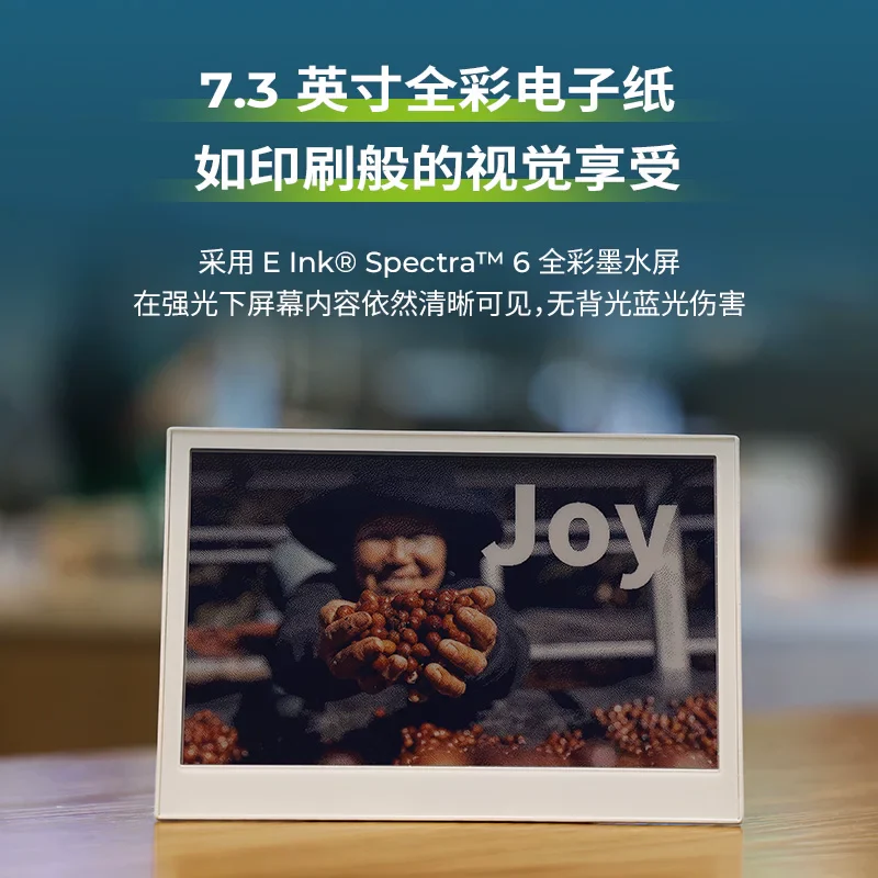 Seeed Studio reTerminal E Metal AI E-Ink Display Frame for Smart Home - Image 2
