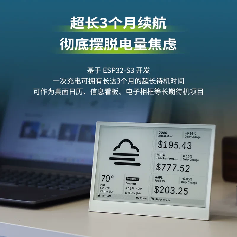 Seeed Studio reTerminal E Metal AI E-Ink Display Frame for Smart Home - Image 3