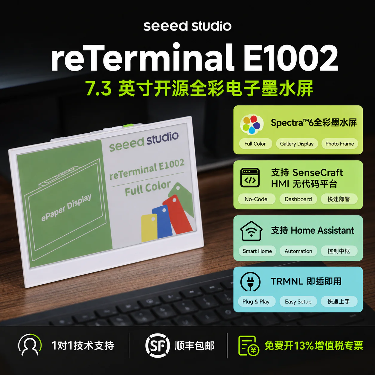 Seeed Studio reTerminal E Metal AI E-Ink Display Frame for Smart Home - Image 6