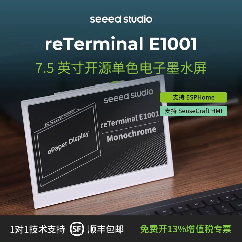 Seeed Studio reTerminal E Metal AI E-Ink Display Frame for Smart Home - Image 8