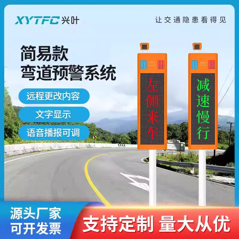 X50 Solar Radar Speed Display Screen with License Plate Capture Black - Image 12