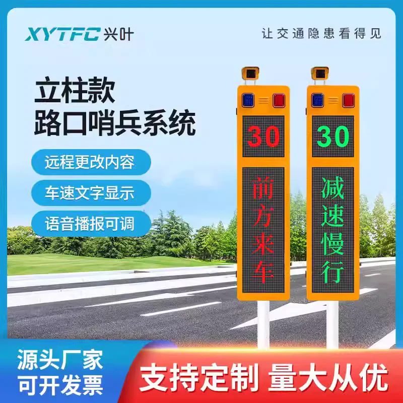 X50 Solar Radar Speed Display Screen with License Plate Capture Black - Image 13