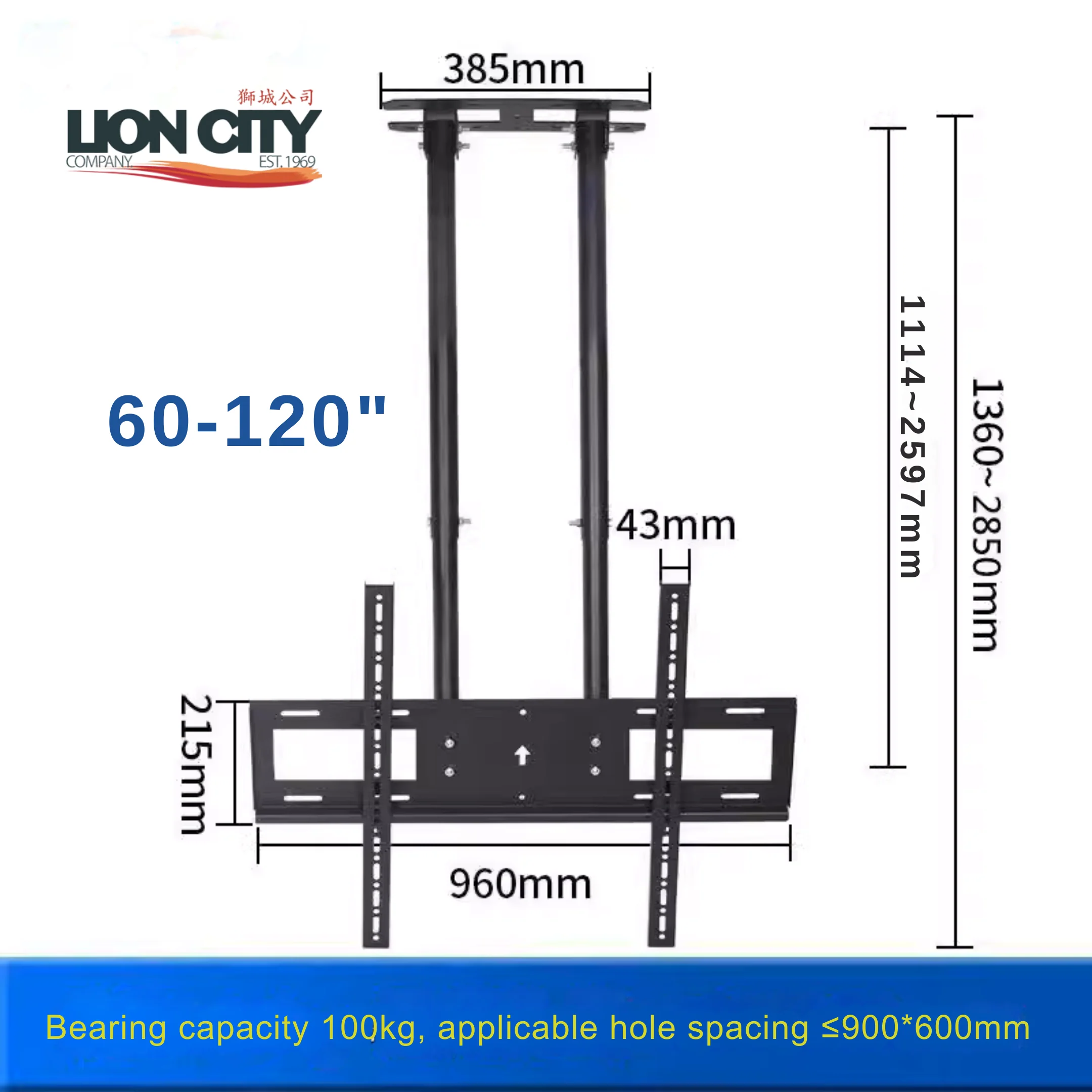 Atlas LCD TV Ceiling Bracket Hanger - Image 6
