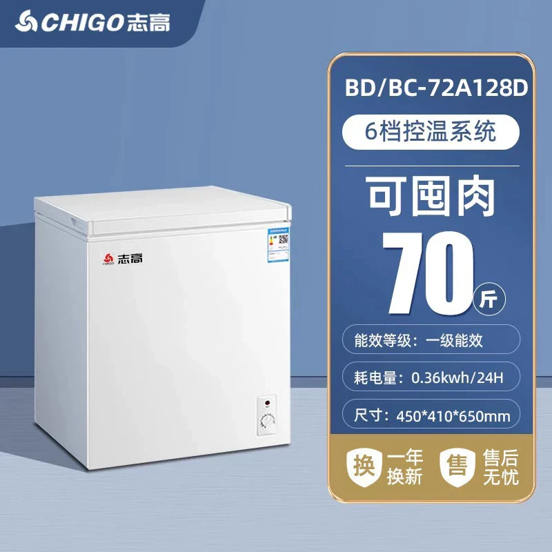 Chigo First-level Energy-Saving Broker Home Small Frozen Non-Frostless Refueling Dual-use Mini Commercial Cold Cabinet - Image 10