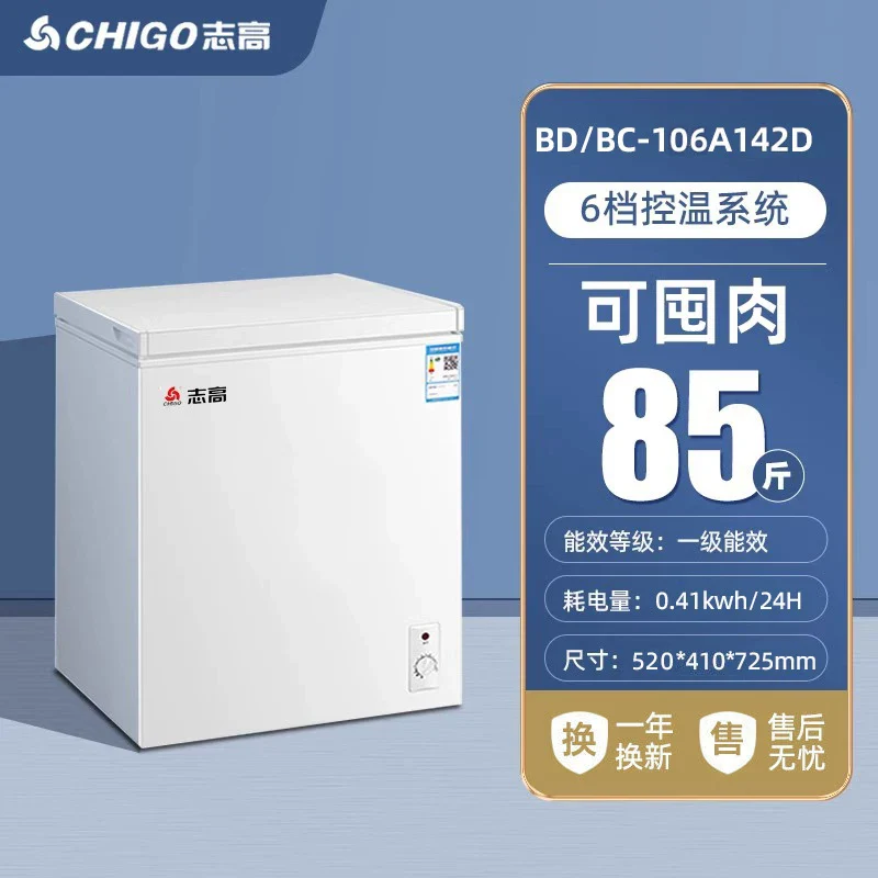 Chigo First-level Energy-Saving Broker Home Small Frozen Non-Frostless Refueling Dual-use Mini Commercial Cold Cabinet - Image 12