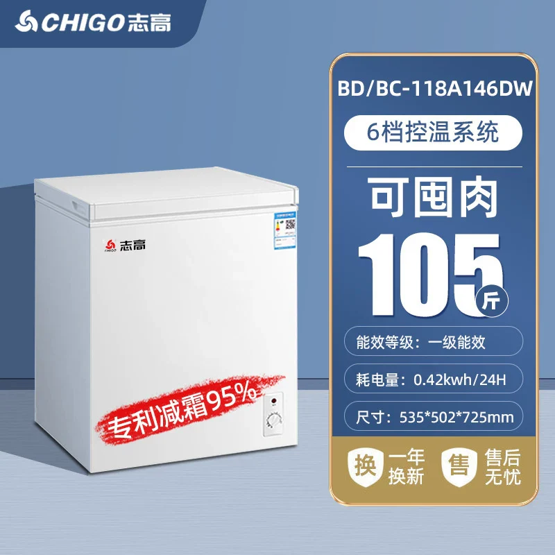 Chigo First-level Energy-Saving Broker Home Small Frozen Non-Frostless Refueling Dual-use Mini Commercial Cold Cabinet - Image 15