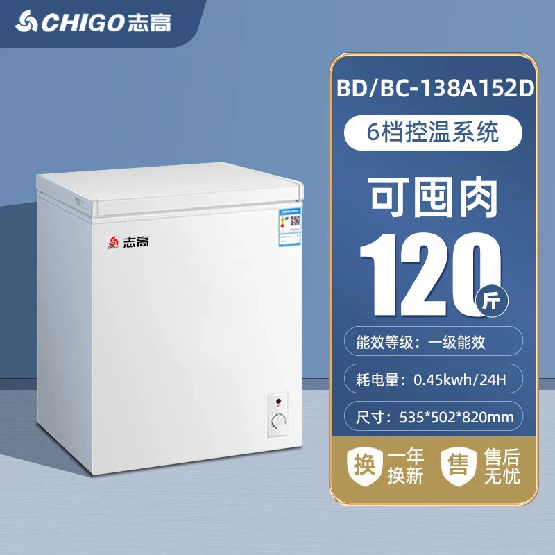 Chigo First-level Energy-Saving Broker Home Small Frozen Non-Frostless Refueling Dual-use Mini Commercial Cold Cabinet - Image 16