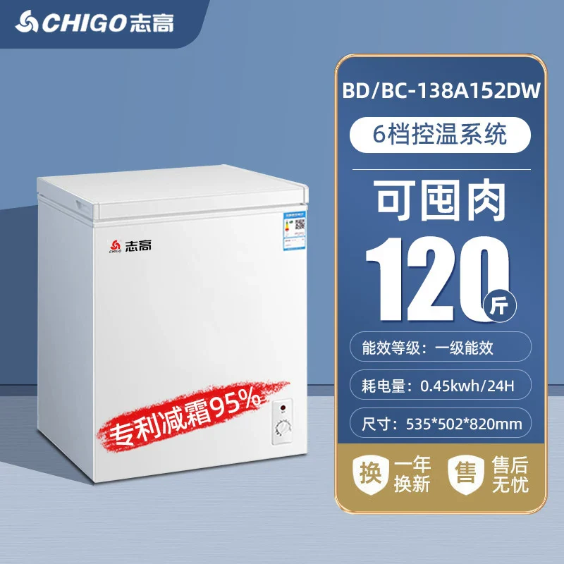 Chigo First-level Energy-Saving Broker Home Small Frozen Non-Frostless Refueling Dual-use Mini Commercial Cold Cabinet - Image 17