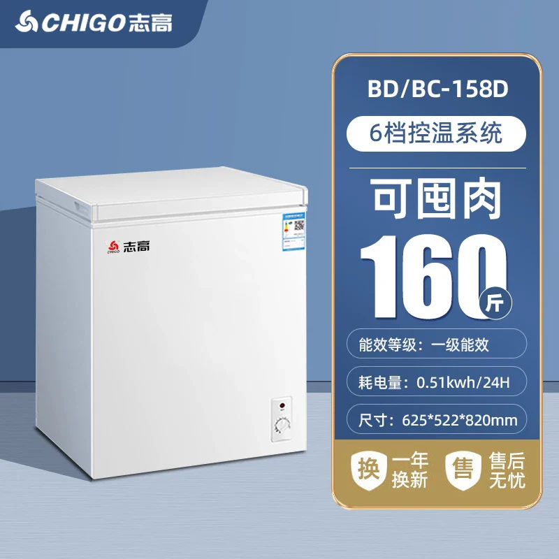 Chigo First-level Energy-Saving Broker Home Small Frozen Non-Frostless Refueling Dual-use Mini Commercial Cold Cabinet - Image 18