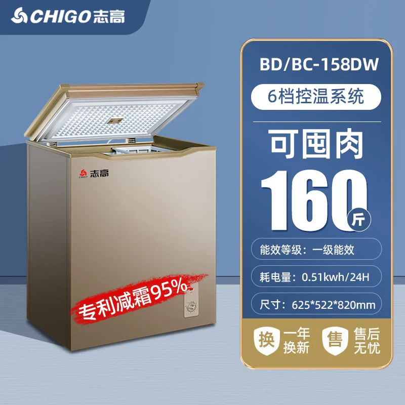 Chigo First-level Energy-Saving Broker Home Small Frozen Non-Frostless Refueling Dual-use Mini Commercial Cold Cabinet - Image 19