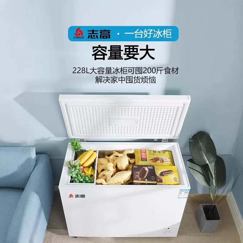 Chigo First-level Energy-Saving Broker Home Small Frozen Non-Frostless Refueling Dual-use Mini Commercial Cold Cabinet - Image 2