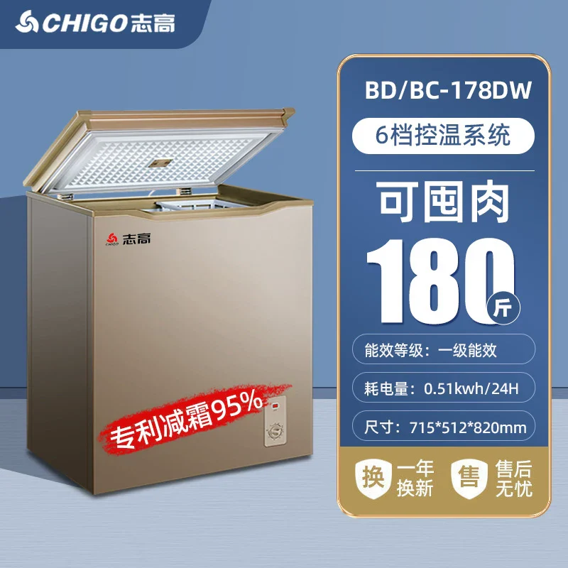 Chigo First-level Energy-Saving Broker Home Small Frozen Non-Frostless Refueling Dual-use Mini Commercial Cold Cabinet - Image 21