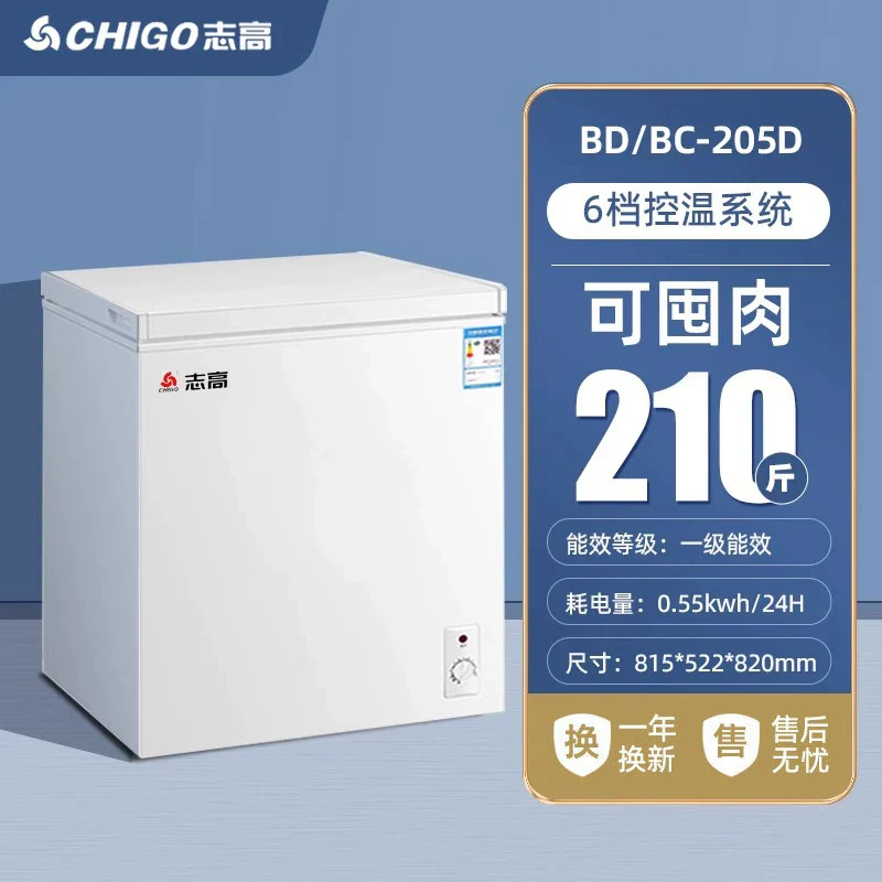 Chigo First-level Energy-Saving Broker Home Small Frozen Non-Frostless Refueling Dual-use Mini Commercial Cold Cabinet - Image 22