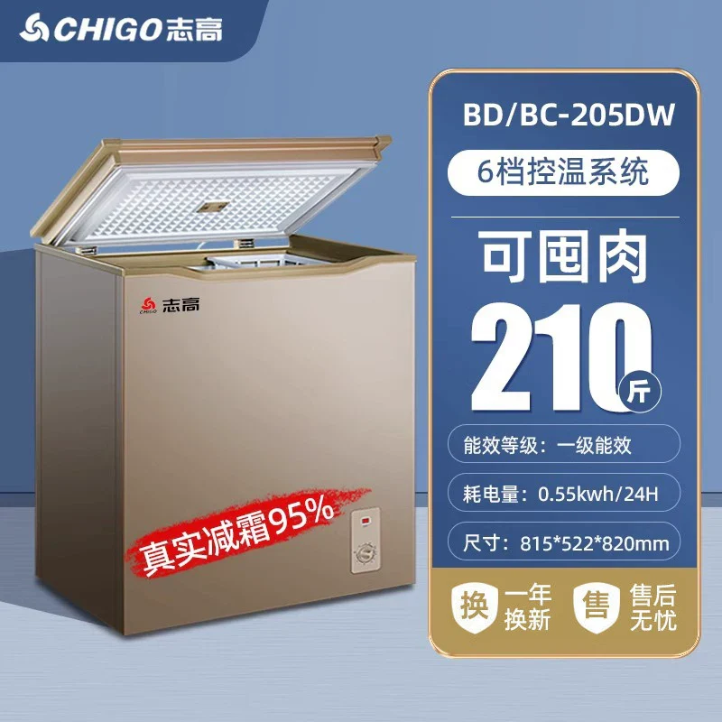 Chigo First-level Energy-Saving Broker Home Small Frozen Non-Frostless Refueling Dual-use Mini Commercial Cold Cabinet - Image 23