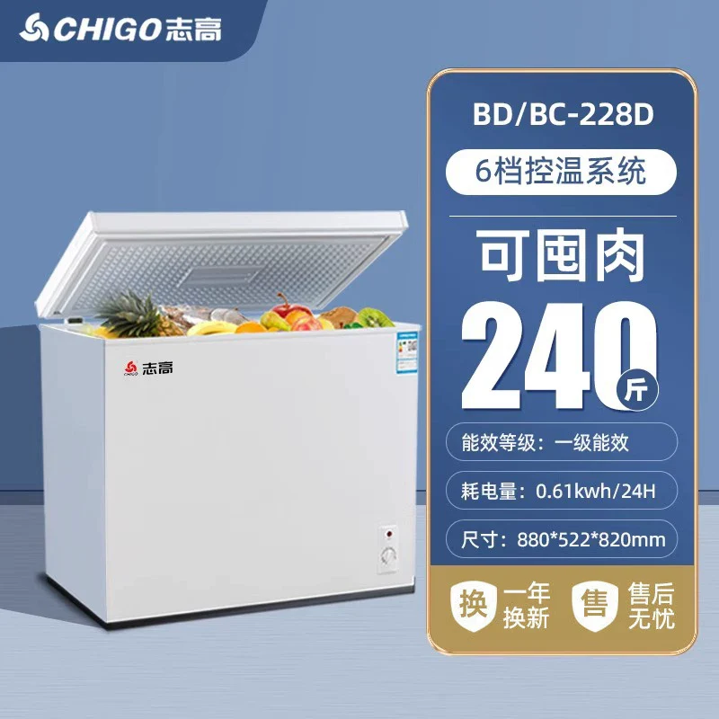 Chigo First-level Energy-Saving Broker Home Small Frozen Non-Frostless Refueling Dual-use Mini Commercial Cold Cabinet - Image 24