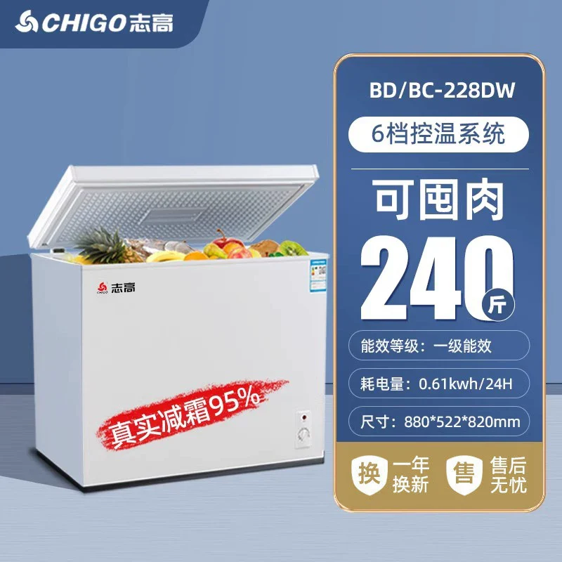Chigo First-level Energy-Saving Broker Home Small Frozen Non-Frostless Refueling Dual-use Mini Commercial Cold Cabinet - Image 25